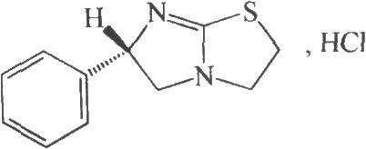 盐酸左旋咪唑